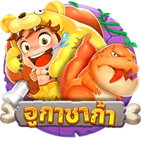 อูกาชาก้า by oio999